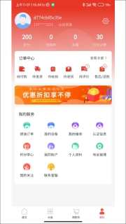 中厨宝