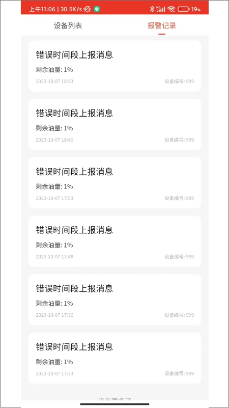 中厨宝