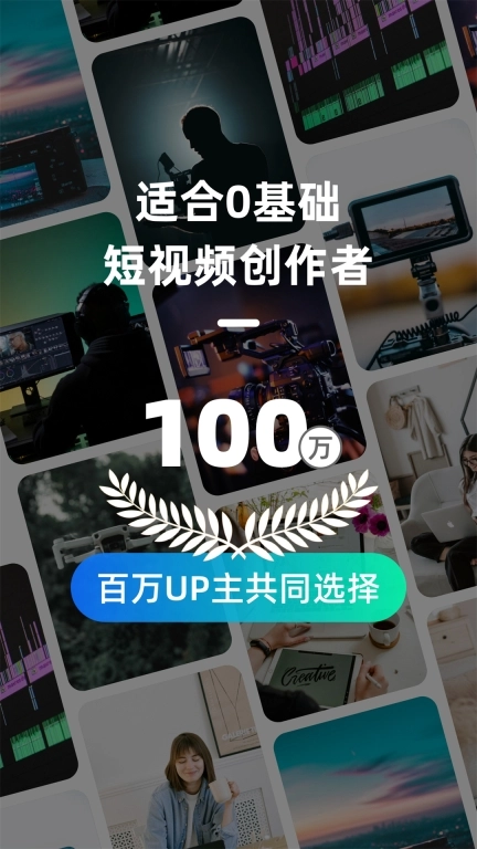 推文神器-短视频运营利器