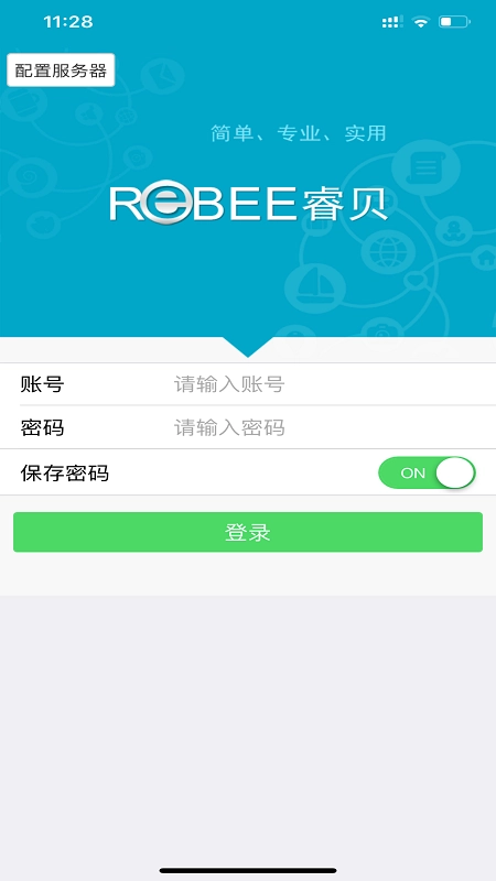 睿贝软件