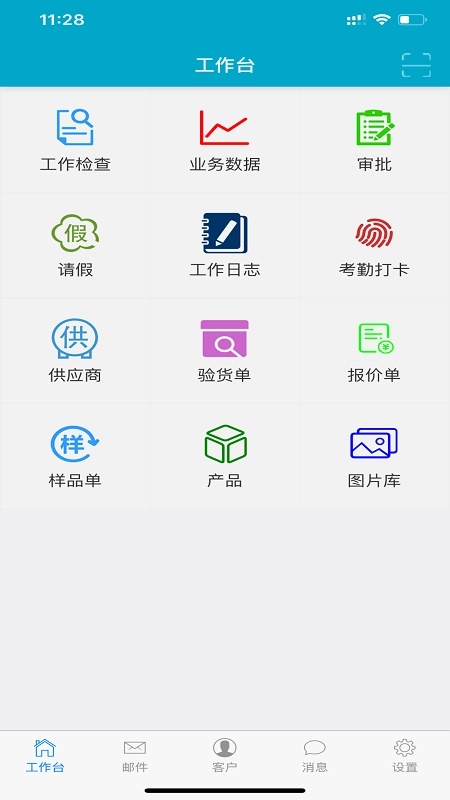 睿贝软件