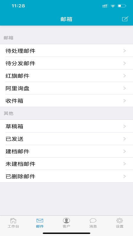 睿贝软件