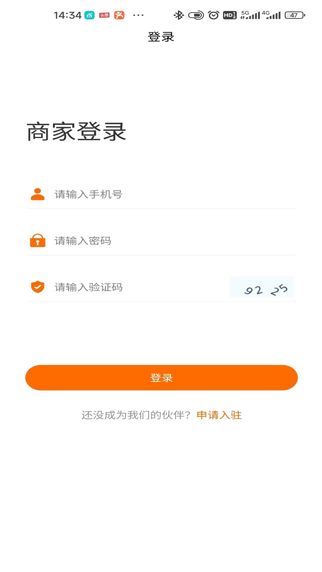 金秤砣-购物就去金购购