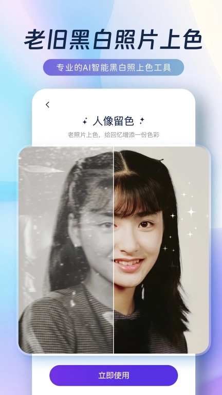 恢复馆-照片高清恢复