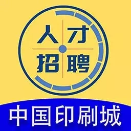 龙港天道招聘-印刷人才网