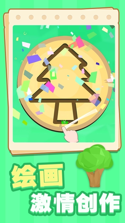儿童水彩画