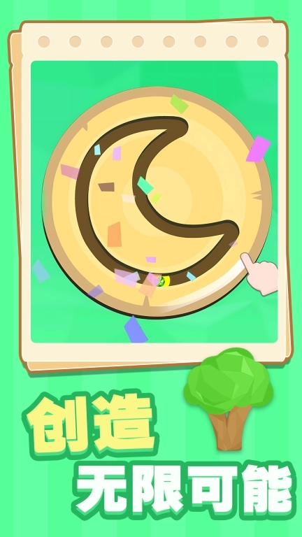 儿童水彩画