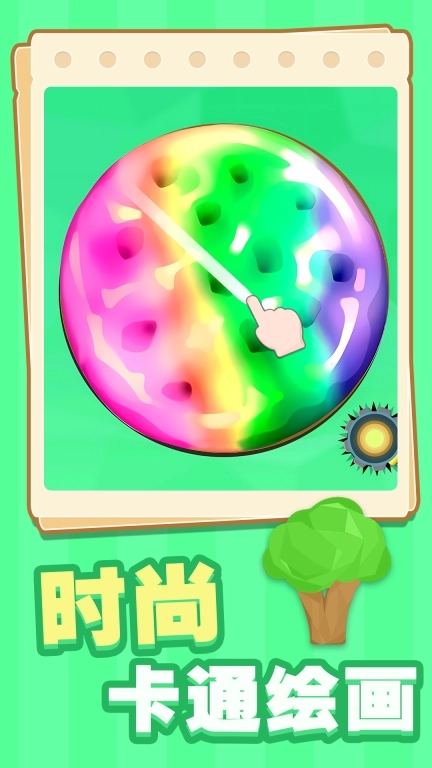 儿童水彩画