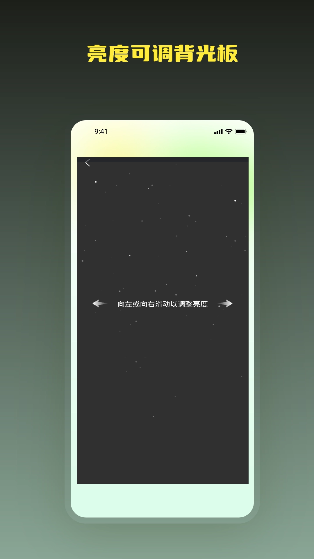 聚会应援手电筒