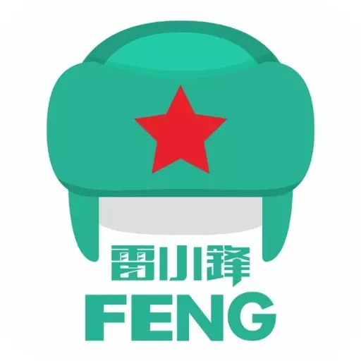 雷小锋