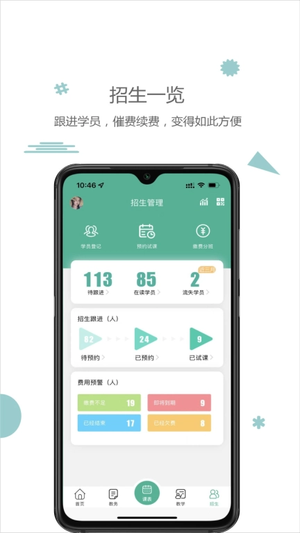 雷小锋