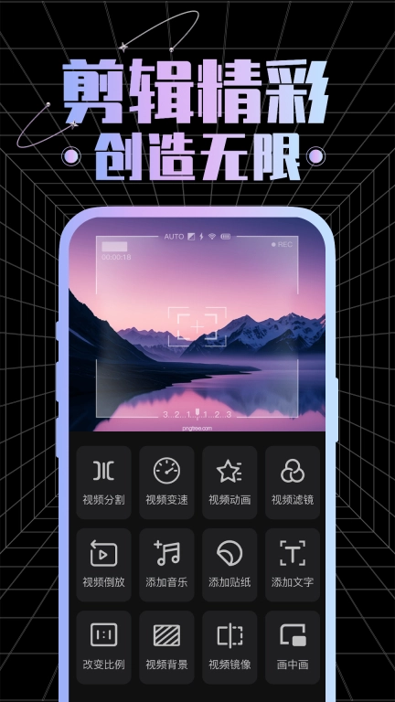 视频剪辑专家