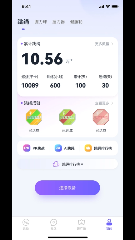 秀觅趣动