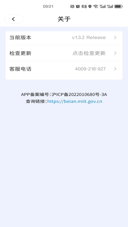 智景云