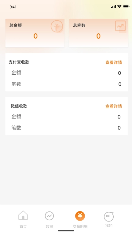 橙子掌柜