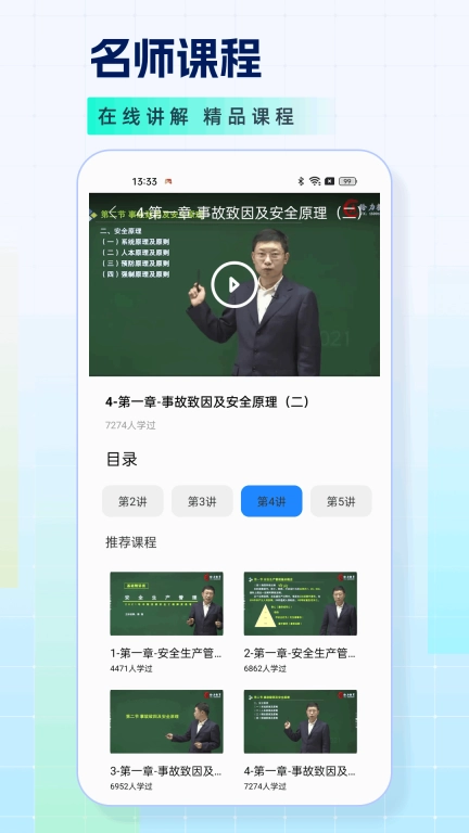 链工宝考题