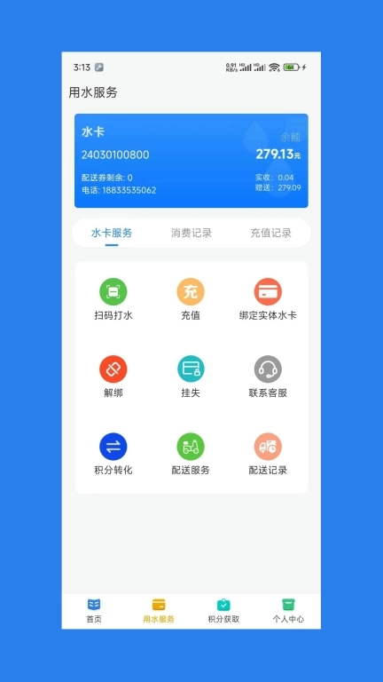 小伙伴儿