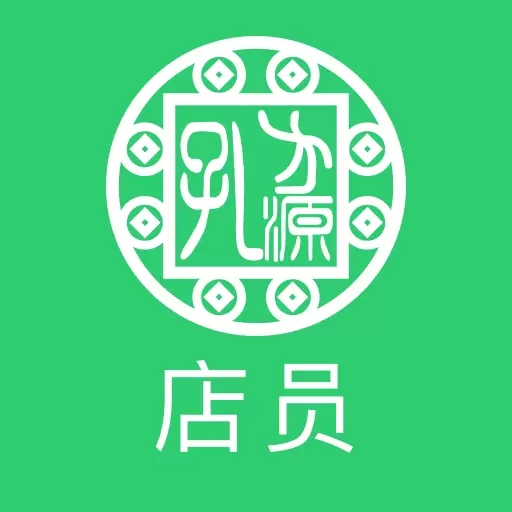 孔方源店员