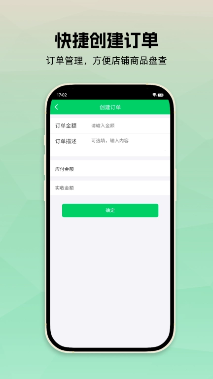 孔方源店员