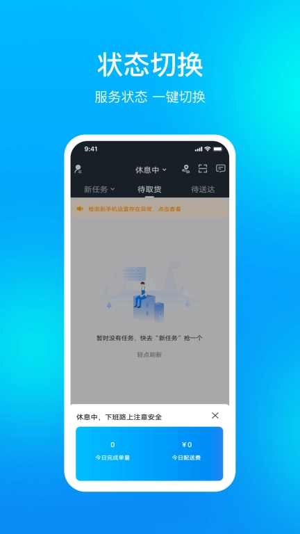 孔方源配送