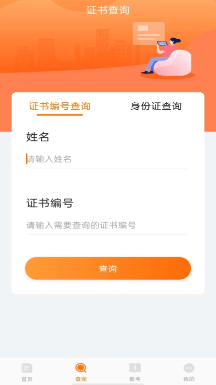 启舞