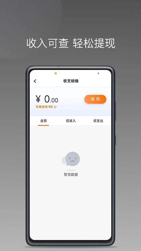 弘扬出行