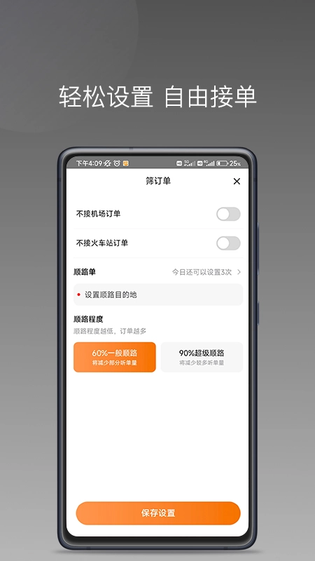 弘扬出行