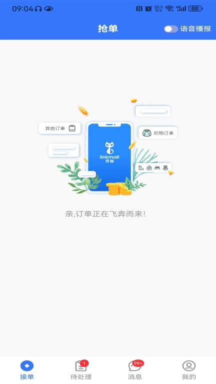 灵猫回收
