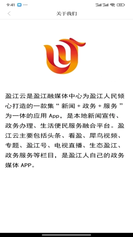 盈江云