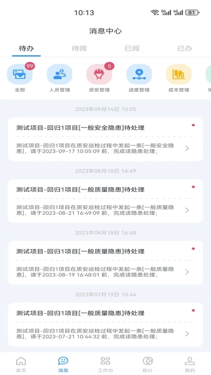 小渝儿