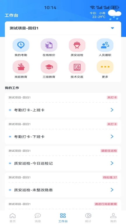 小渝儿