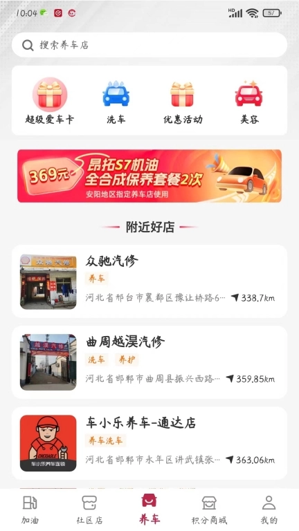 点个勾
