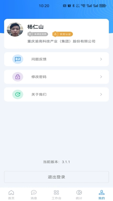 小渝儿