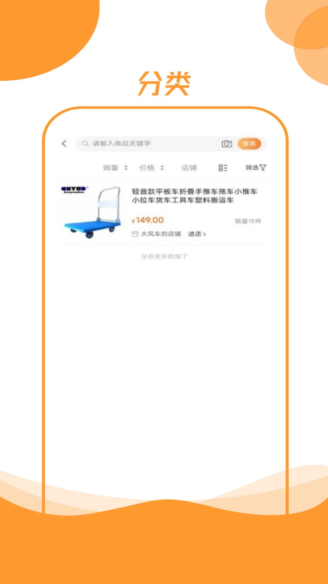 昊万昌