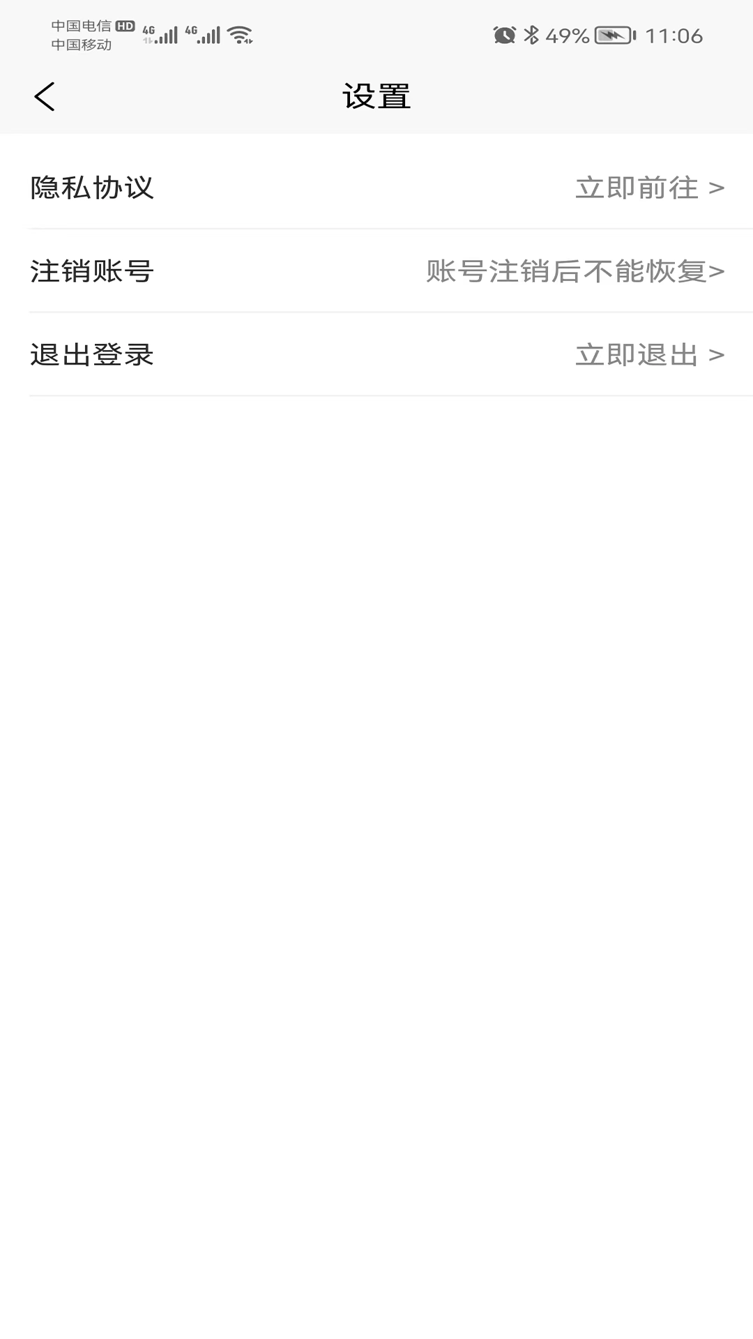 三滩源小管家