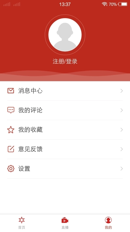 你好保亭