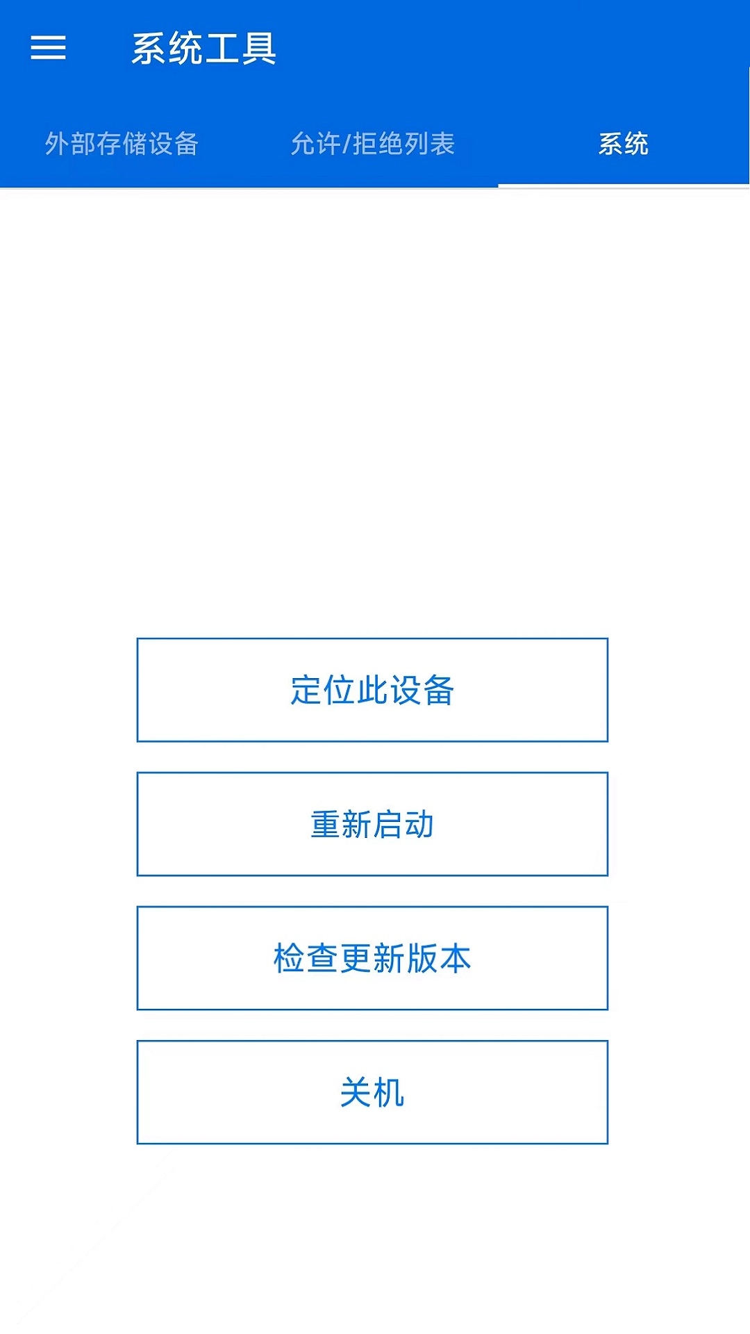 Qmanager