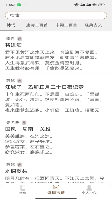 汉语岛
