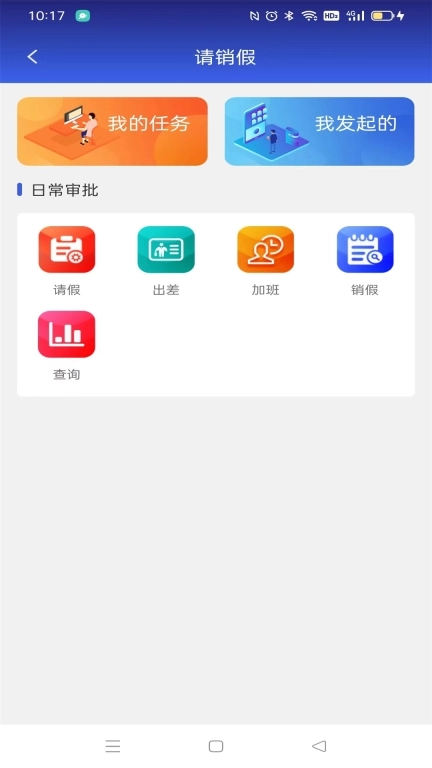 包头财经信息职业学校