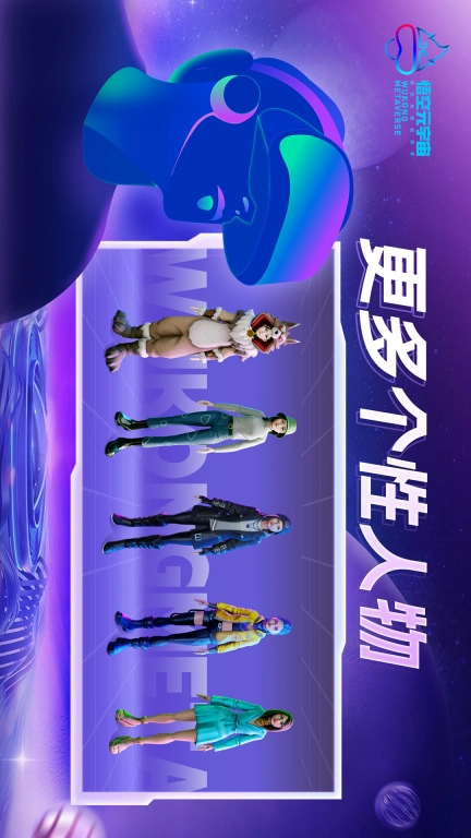 SIE空间浏览器