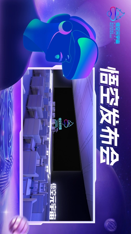 SIE空间浏览器