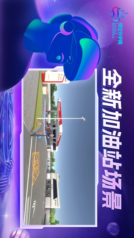 SIE空间浏览器