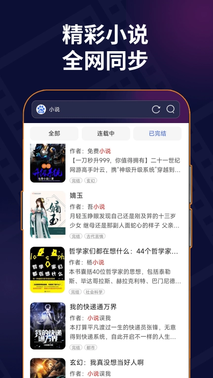 私密无痕浏览器