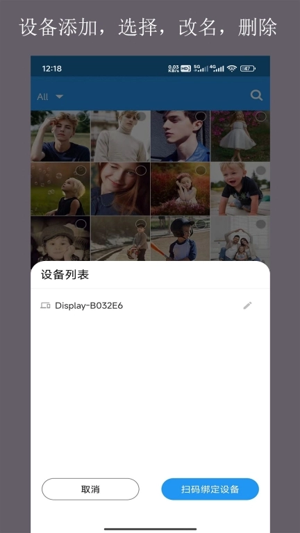 当面传