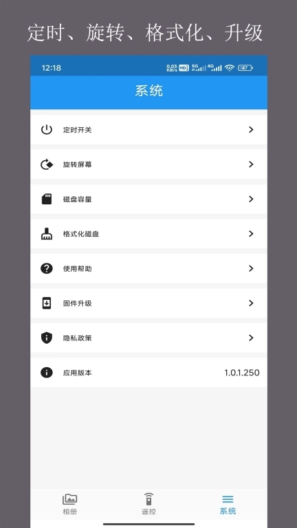 当面传