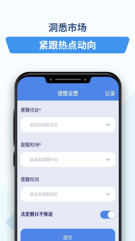 鑫华盛宝