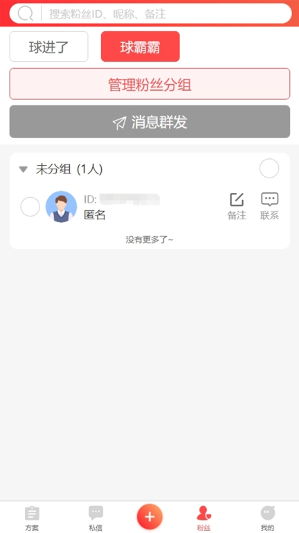 专家有料