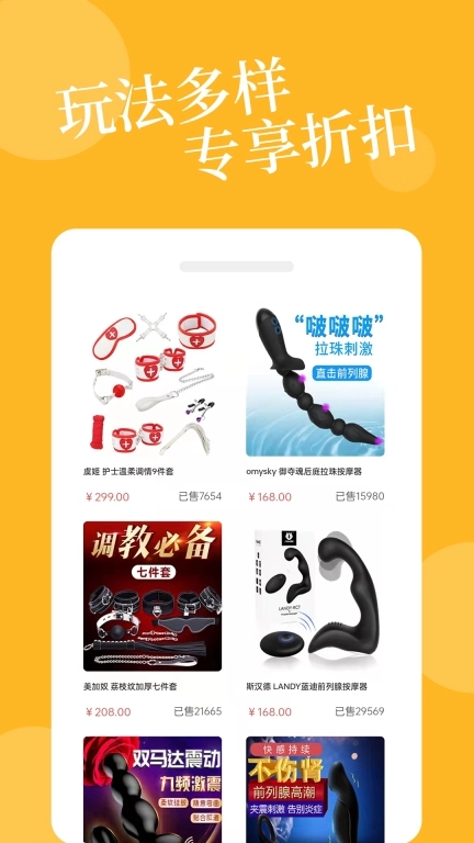 杏爱淘