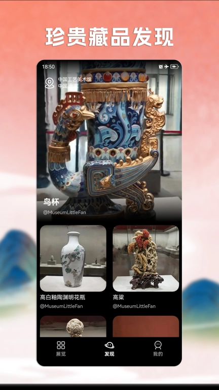 Magic3D艺术