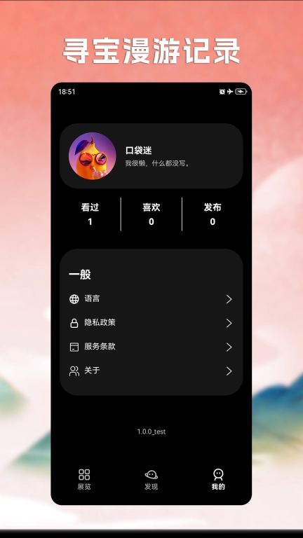 Magic3D艺术